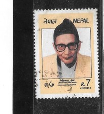 NEPAL SC# 524 1993 SIDHI CHARAN COMMEMORATIVE XF OLD USED STAMP