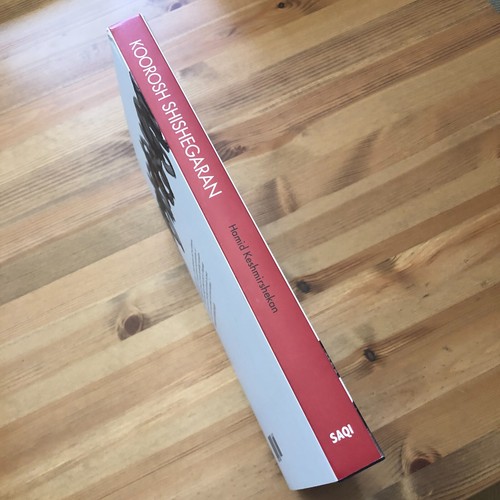 2017 Koorosh Shishegaran: The Art of Altruism Persia / Middle East Art Book - Picture 3 of 9
