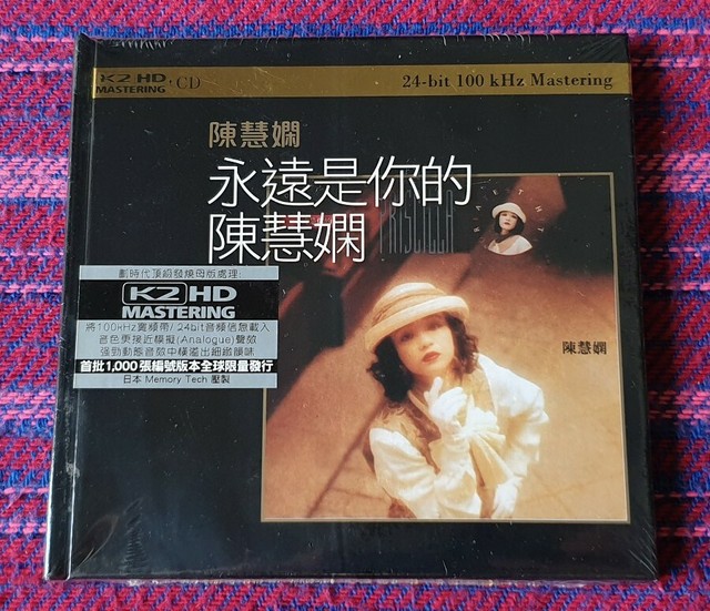 Priscilla Chan ( 陳慧嫻) ~ 永遠是你的陳慧嫻( K2HD Cd Press with