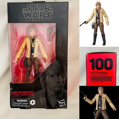 STAR WARS LUKE SKY WALKER Black Series #100 (YAVIN