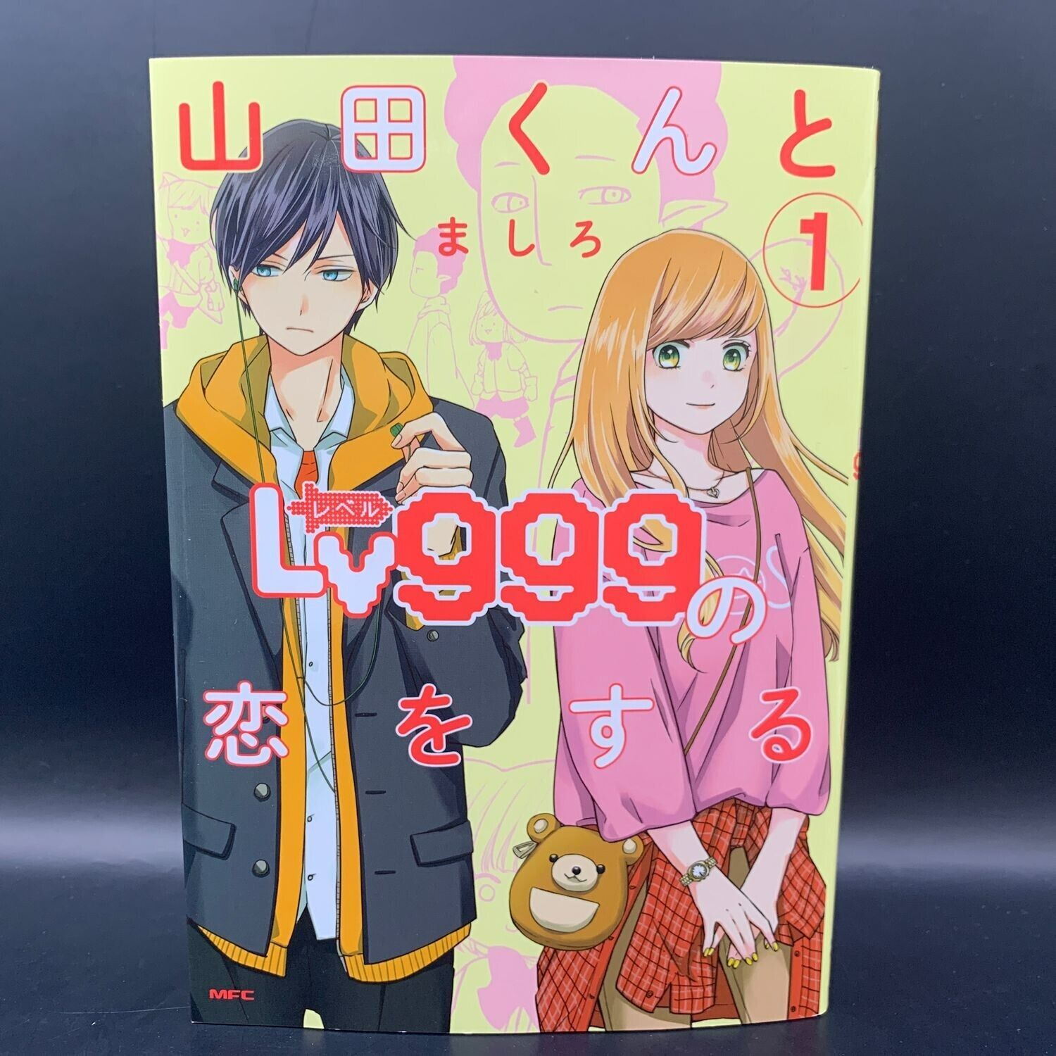 YAMADA-KUN TO Lv999 NO KOI WO SURU Vol.1 Japanese Language Anime Manga Comic