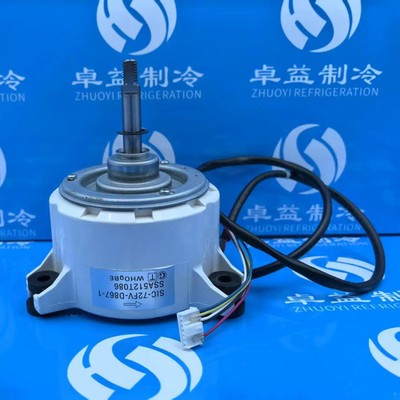 1PCS SIC-72FV-D867-1 air conditioner ceiling unit DC internal motor SSA512T086