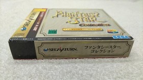 SEGA Phantasy Star Collection Sega Saturn Game Cartridge