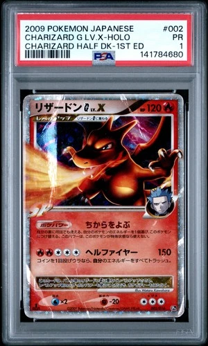 2009 POKEMON JPN CHARIZARD HALF DECK 1ST EDITION CHARIZARD G LV.X-HOLO PSA 1