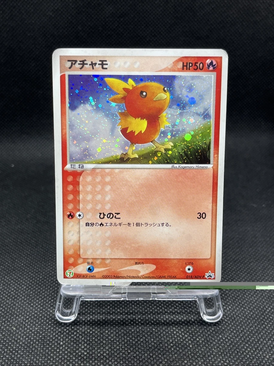 Torchic 018/ADV-P Adv-P Promotional Cards for sale | eBay