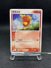 Torchic 018/ADV-P Adv-P Promotional Cards for sale | eBay