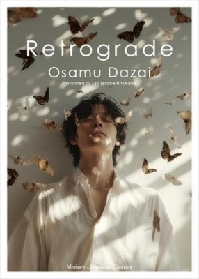 Osamu Dazai Retrograde (Paperback)
