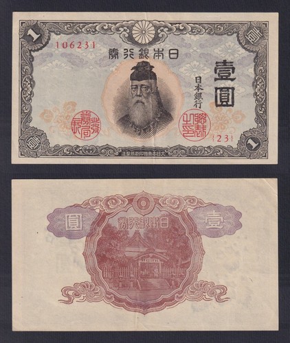 Banknoten Japan 1 Yen 1943 P.-49a SPL++/XF++