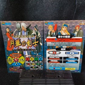 THE LAST BLADE 2 (Gekka no Kenshi ) NEOGEO NEO GEO MVS Cartridge, Working, Japan