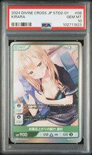 2024 DIVINE CROSS JAPANESE STUDY STEADY 2 ATTRACTION AFTER BATH, KIRARA PSA 10