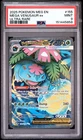 PSA 9 MEGA VENUSAUR EX 155/132 ULTRA RARE MEGA EVOLUTION BASE POKEMON 🍃