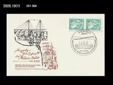 Aviation,Flight History,Aircraft,Airplane,Germany 1983 Postmark,Post Card