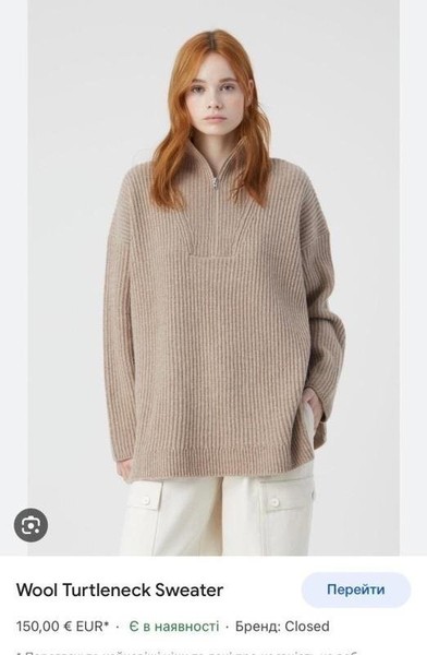 Women Closed Sweater Beige 34 / XS / 42