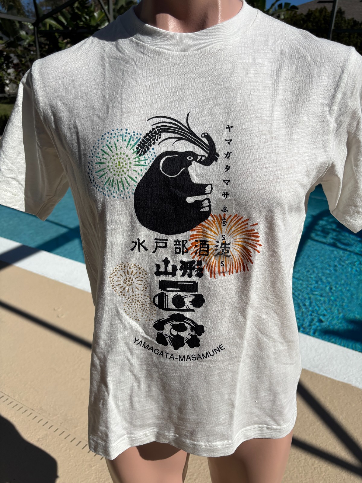 Yamagata Masamune Sake White UT Uniqlo T-Shirt Adult Mens S Small NEW