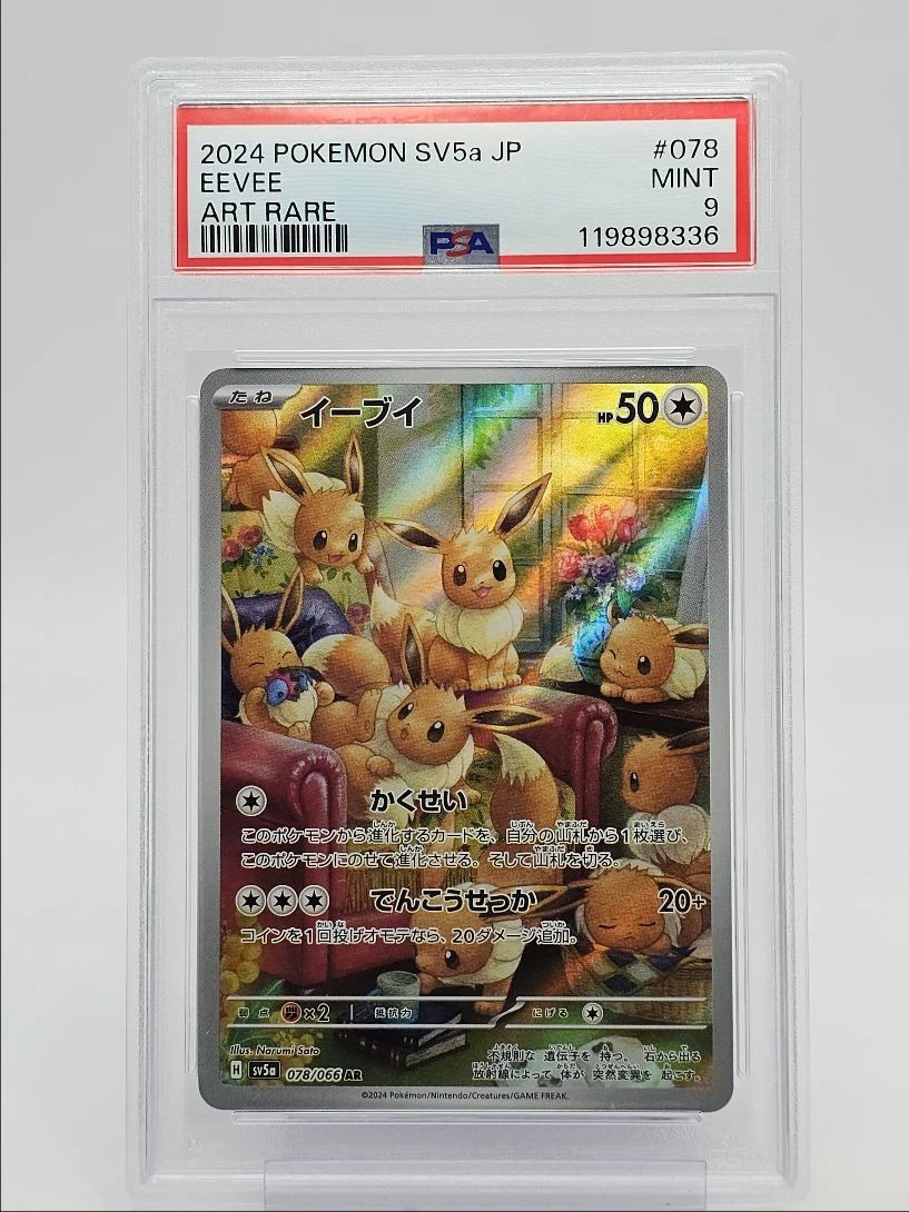 Eevee Pokémon TCG Professional Sports Authenticator (PSA