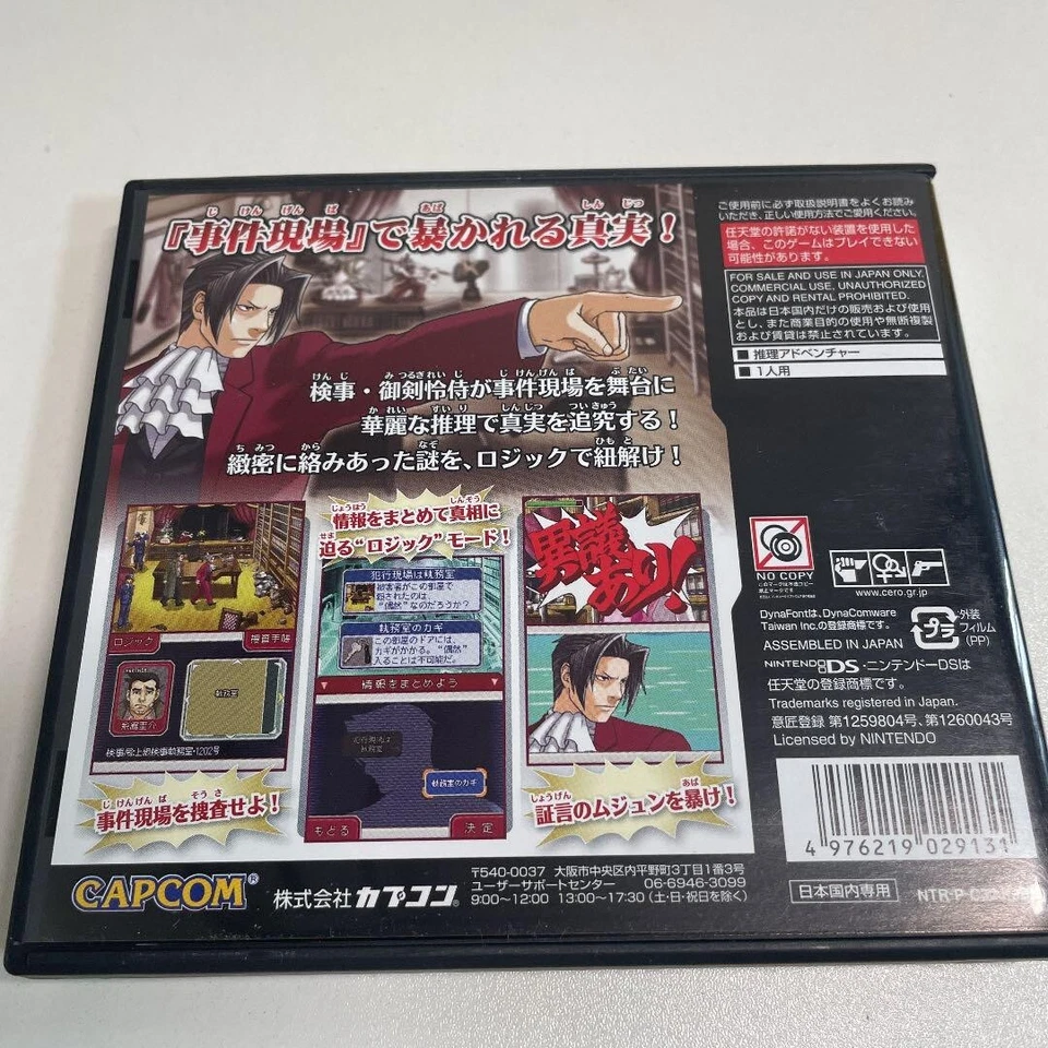 Gyakuten Kenji Ace Attorney Investigations Nintendo DS NDS Japanese ver Tested - Image 2 of 4
