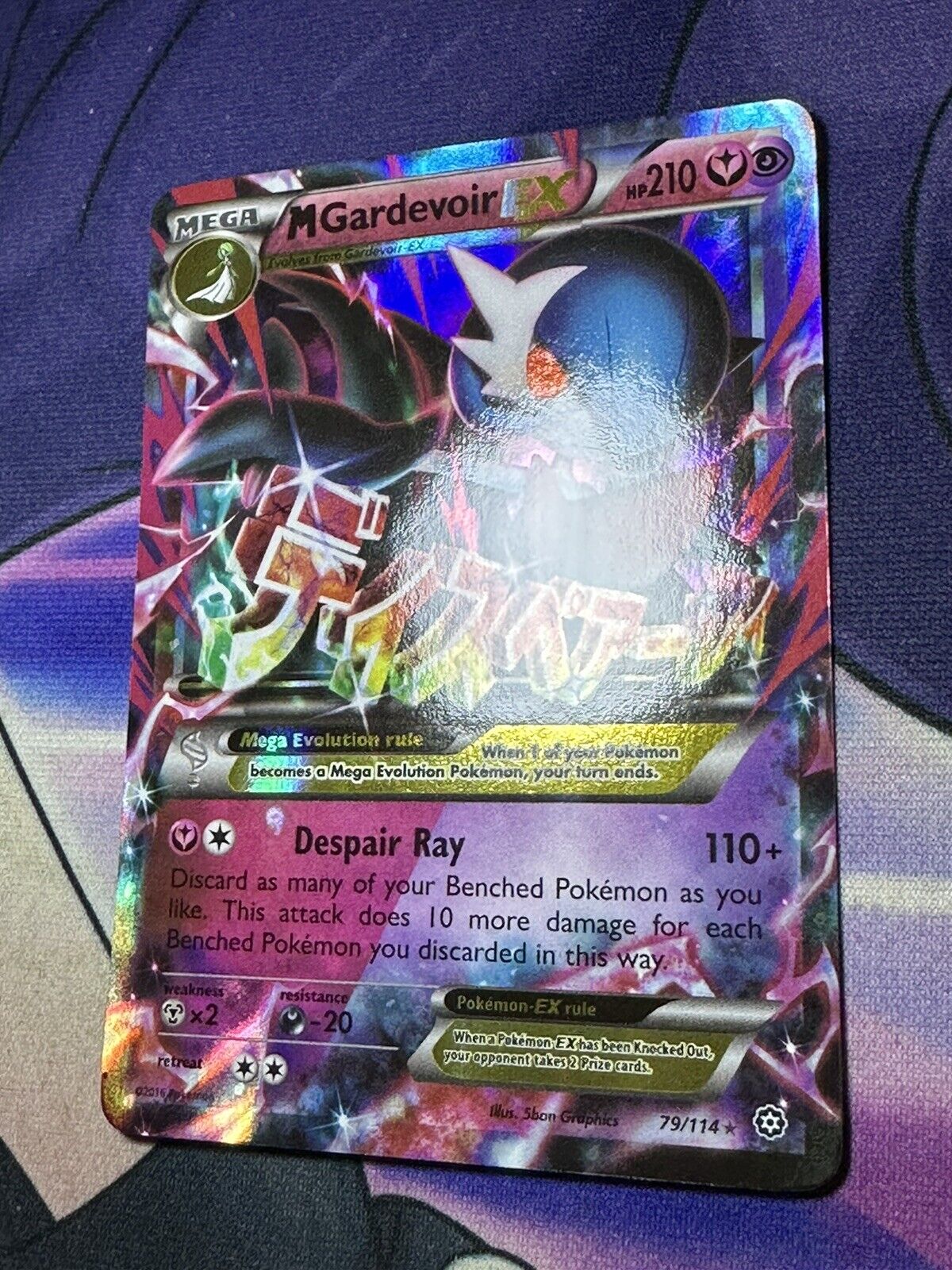 M Gardevoir EX #79 Prices, Pokemon Steam Siege