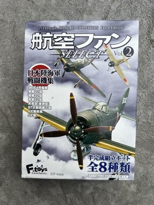 F. Toys Wing Kit Collection Select Vol. 2 Japanese Army & Navy Model Kits 1/44