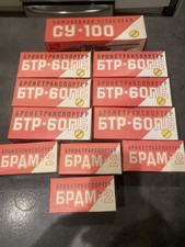 Vintage Russian Millitary Toys Set Of 11 Pieces NEW In Box Never Open