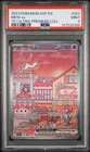 2023 151 Ultra Premium Collection Mew ex Promo #053 PSA 9 - Pokémon TCG