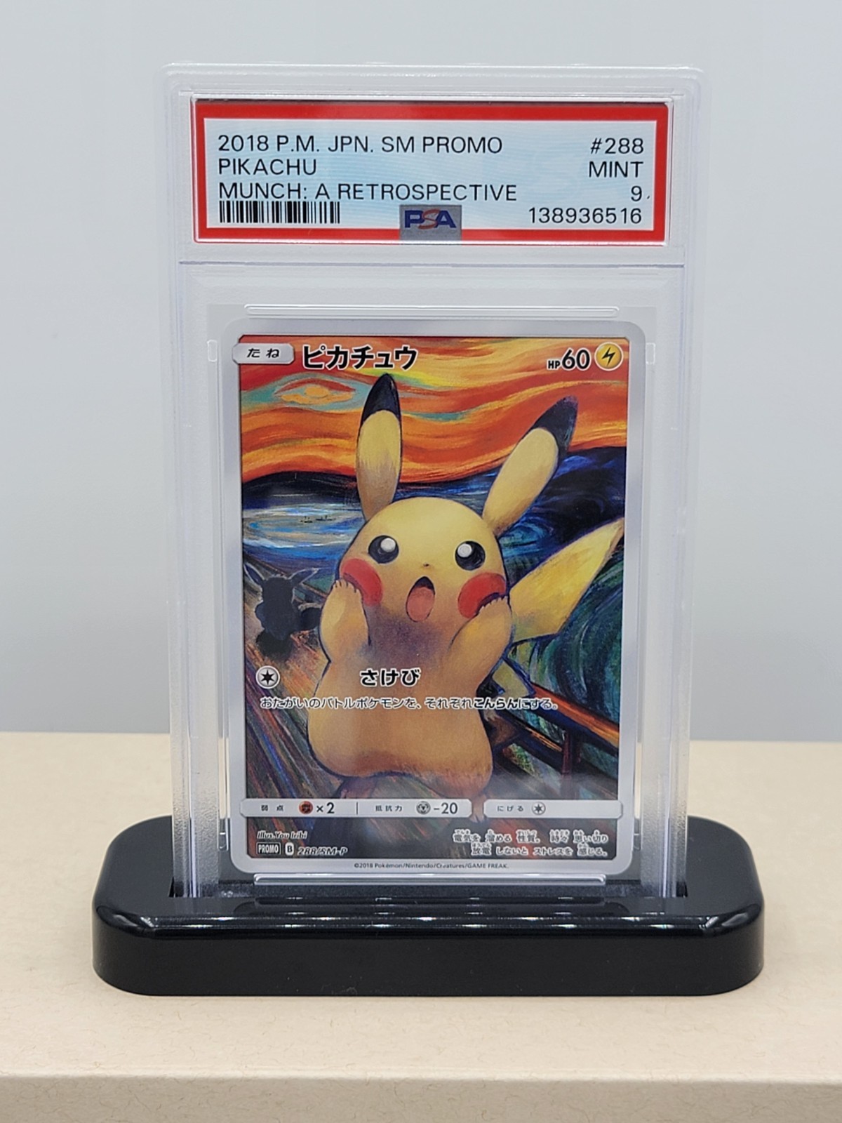 2018 Pikachu 288/SM-P Munch Scream Promo Pokemon Card Japanese PSA Mint 9