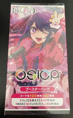 Oshi No Ko OSICA Booster Box | US SELLER | New/Sealed!