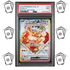 ✨Eevee 224/187 PSA 9 POKEMON JAPANESE SV8a-TERASTAL FESTIVAL SAR