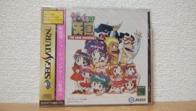Item SS Game  Paradise Pack Jaleco SEGA SATURN NTSC-J