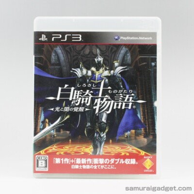 White Knight Chronicles 2 II PS3 [Japan] PlayStation 3 (Shirokishi Monogatari)