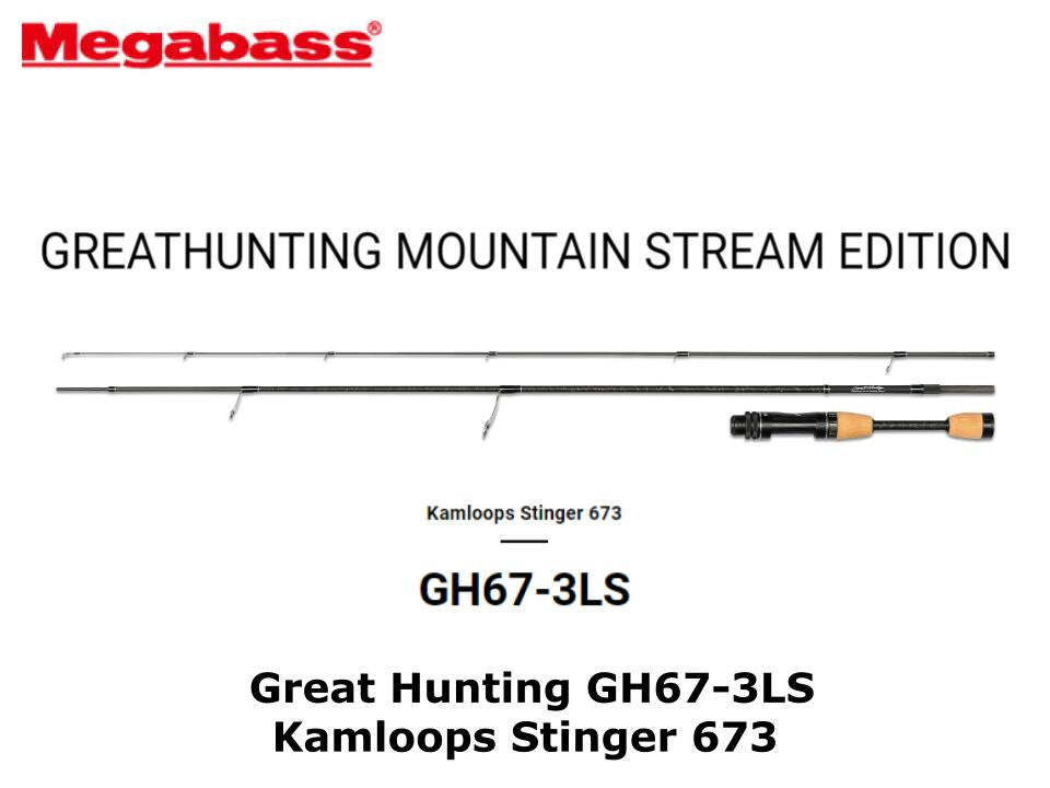 パックロッド MEGABASS GREATHUNTING MOUNTAIN STREAM EDITION GH67-3LS Kamloops Stinger 673 Megabass Great Hunting GH67-3LS Kamloops Stinger 673