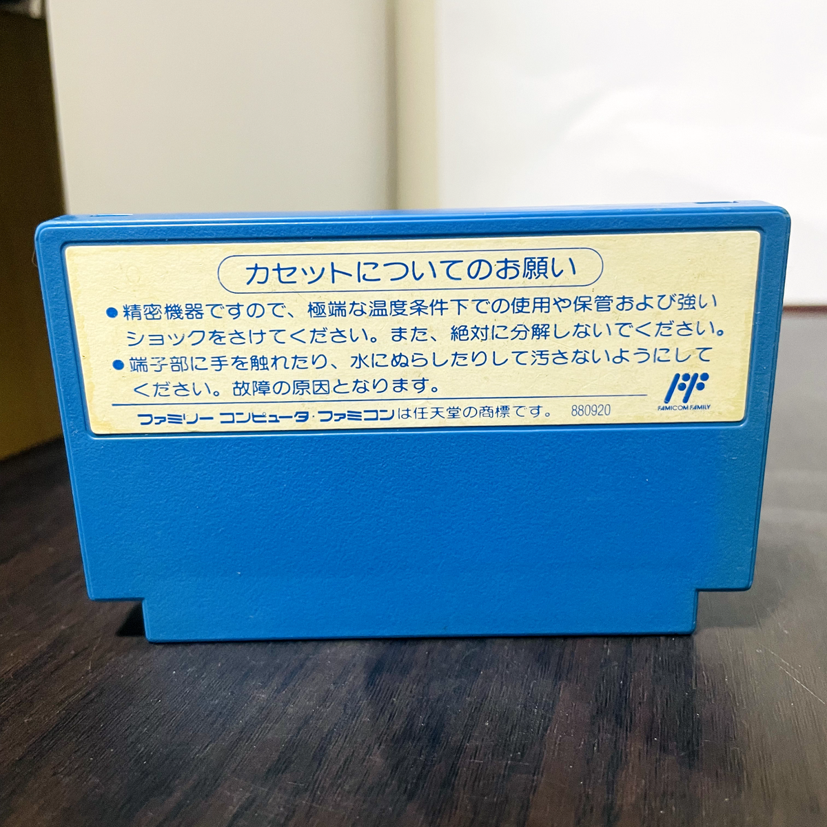 ゲームソフト　1130 13 Taito Basketball Nintendo Famicom Taito 1991 Japanese