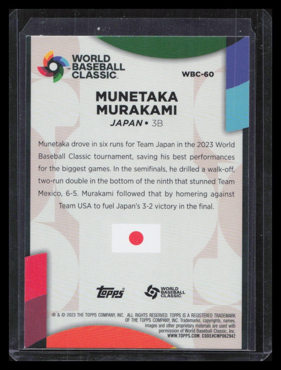 2023 Topps #WBC-60 Munetaka Murakami World Baseball Classic