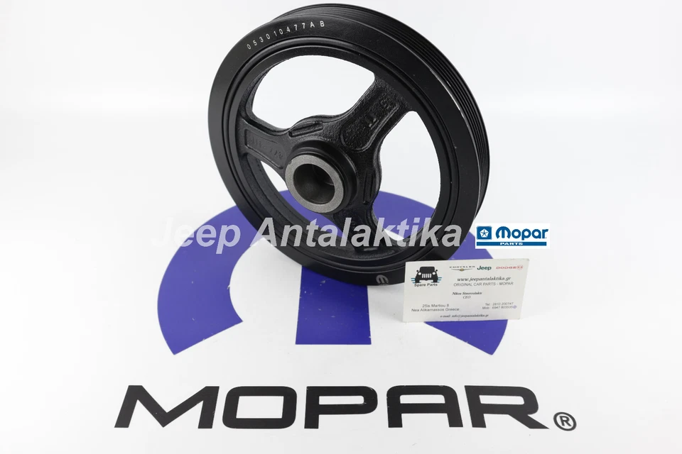Amortiguador cigüeñal motor Jeep Liberty KJ 02-05 2,4 L gasolina 53010477AB nuevo Mopar Foto 3 de 4