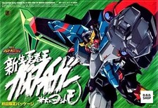 New GaoFighGar Limited Package Collection Scale Brave King Gaogaigar FINAL