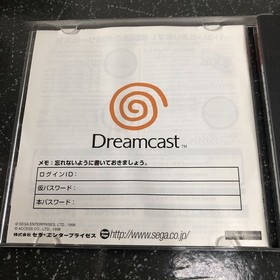 Theory Dream Passport DreamCast K4102 Japan h2