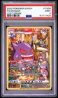 Pokemon Gengar Trainer Gallery Holo Card TG06/TG30 Swsh11: Lost Origin PSA 9