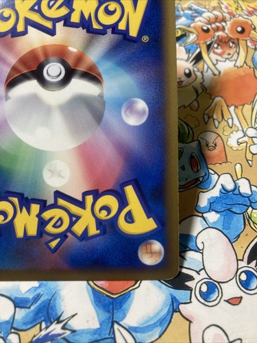 RAICHU 033/070 L1 HEARTGOLD & SOULSILVER HOLO RARE JAPANESE POKÉMON CARD - Picture 6 of 8