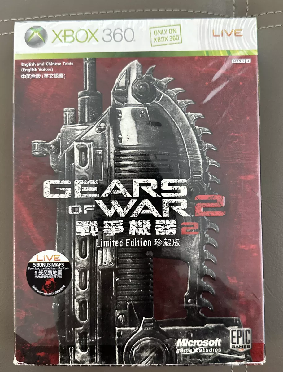 Gears of War 2 - Xbox 360