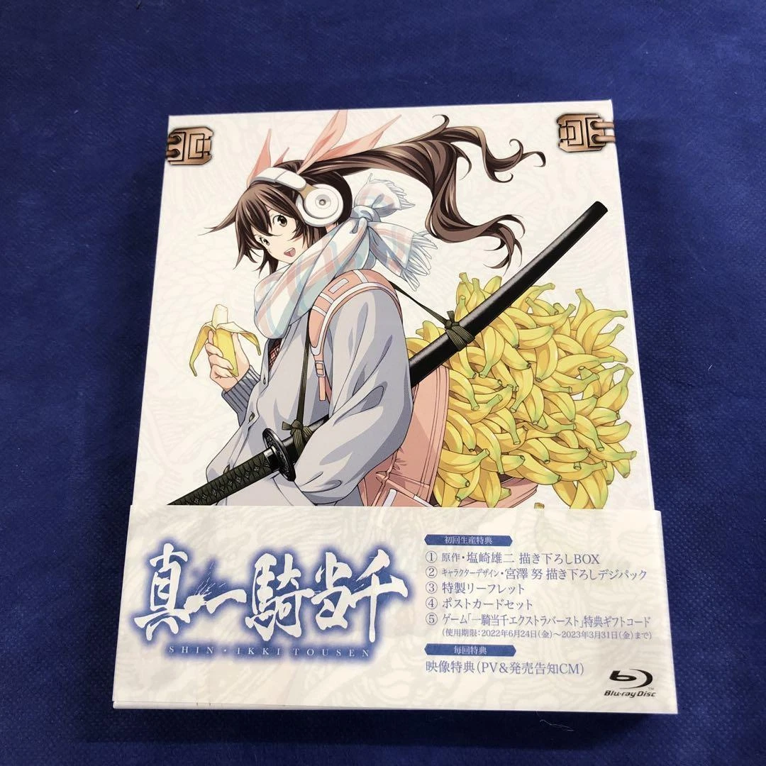 New Shin Ikki Tousen First Limited Edition Blu-ray Booklet Post card Box Japan