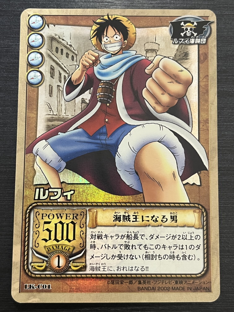 One Piece Card Game 2002 Holo LK-C01 | eBay