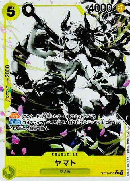 Yamato ST13-016 C Parallel The Three Brothers' Bond ONE PIECE Card