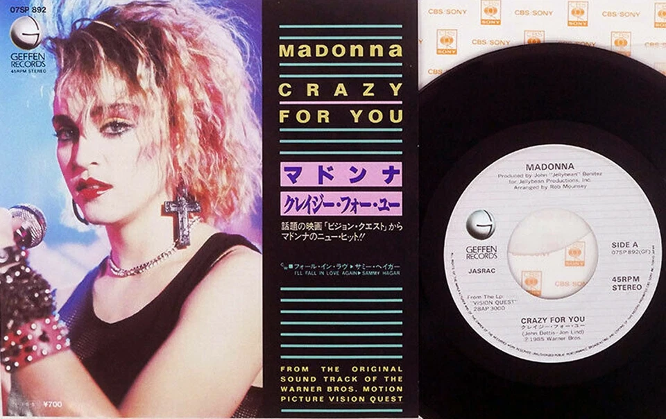 MADONNA/SAMMY HAGAR "Crazy For You" 1988 Japan ONLY w/ps/lyrics Van Halen - Image 2 of 2