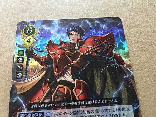 FIRE EMBLEM 0 ARTWORKS 7冊セット Lyn B07-007 SR NM / Fates FE0 - Fire Emblem 0 Cipher
