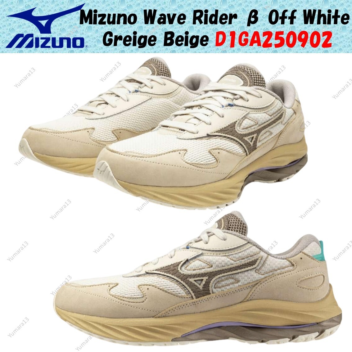 Mizuno Wave Rider β Off White Greige Beige D1GA250902 Men's Size