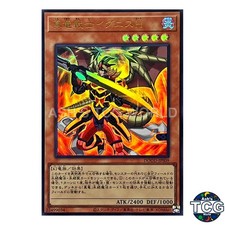 Ignis Heat, the True Dracowarrior UR DOOD-JPS09 DOOM OF DIMENSIONS Yu-Gi-Oh! JP