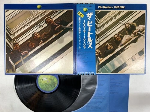 The Beatles 1967-1970 Japan LP [89683ER]