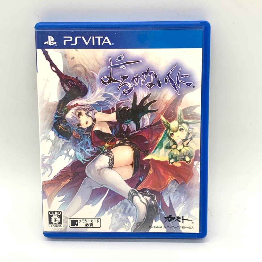 Yoru no Nai Kuni/Nights of Azure PSV PlayStation Vita Sony Used JPver with Case