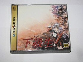 Kakyusei Kakyuusei Under-Classmates Sega Saturn Japan import +reg card US Seller