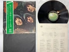 The Beatles Rubber Soul Japan LP OBI [30554ER]
