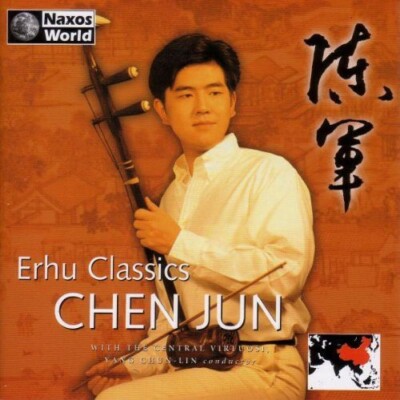 Erhu Classics by Chen Jun (CD, 2001)